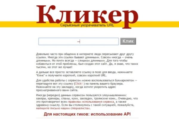 Kraken купить клад