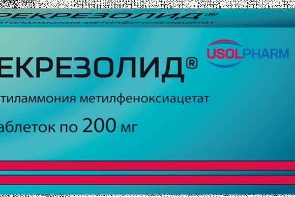 Кракен мониторинг ссылок kraken torion