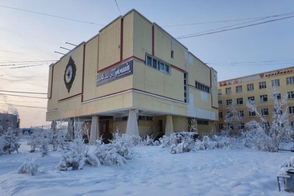 Кракен макет даркнет