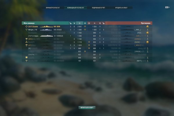 Кракен ссылку где