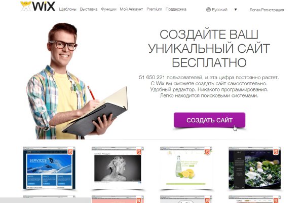 Сайты где купить наркотики