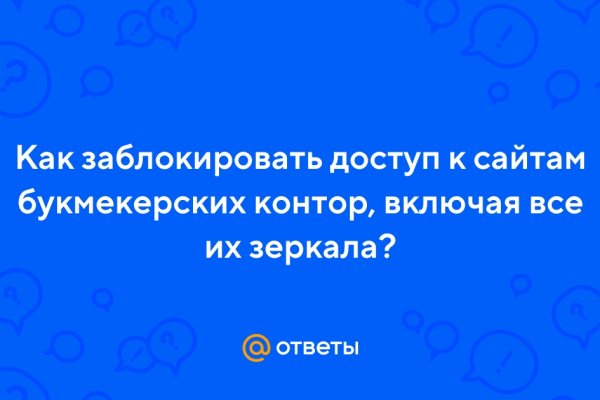 Kraken17 at сайт
