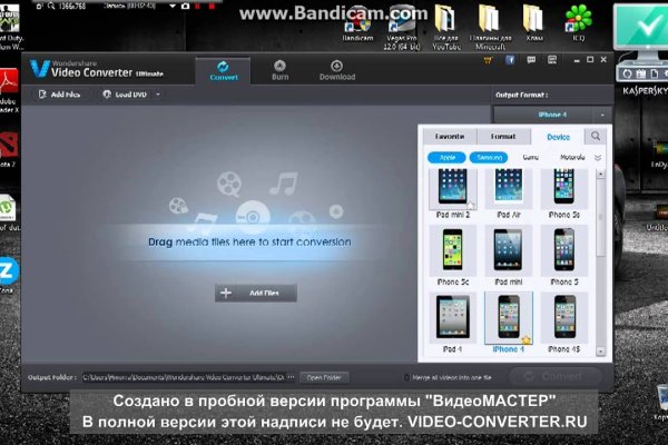 Кракен даркнет что известно