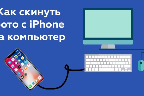 Кракена точка нет