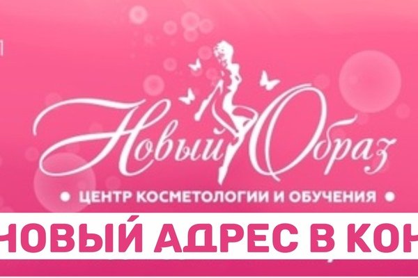 Кракен даркнет тор