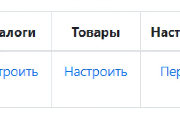 Ссылка в магазин на кракен