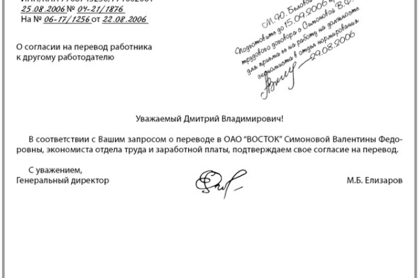 Как зайти на кракен даркнет