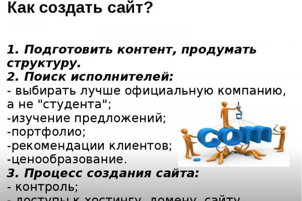 Ссылка на кракен официальный сайт