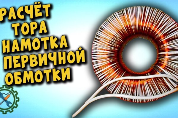 Кракен новая гидра