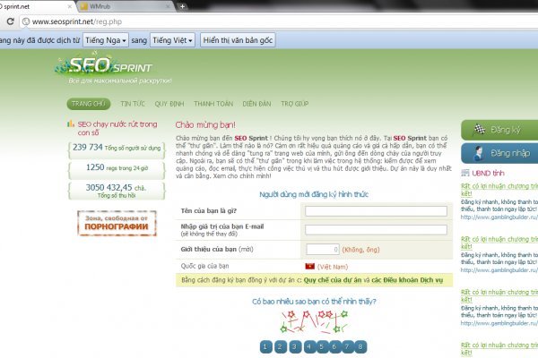 Кракен войти