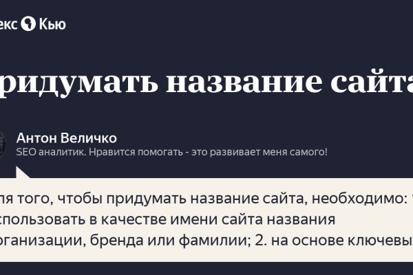 Сайт kraken darknet