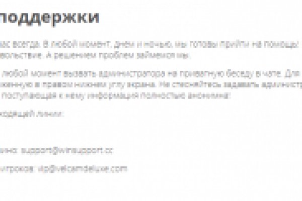 Ссылка на кракен официальный