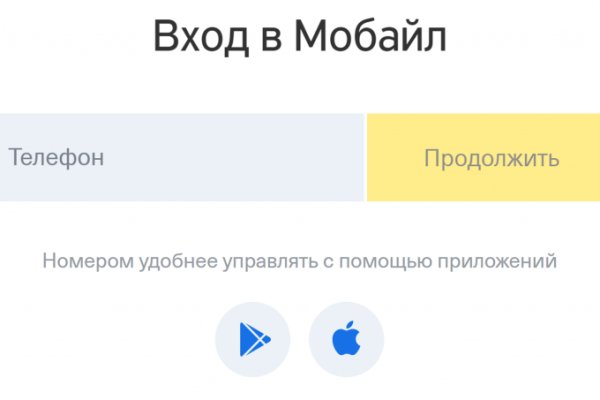 Кракен тор gigageek ru