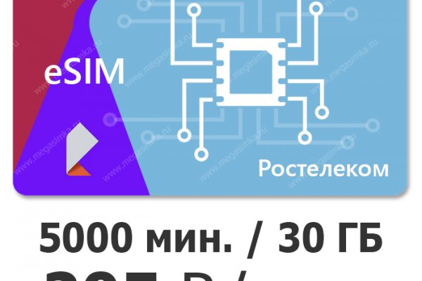 Kraken 13 at сайт