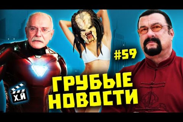 Кракен официальный сайт онион