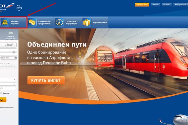Кракен марке даркнет