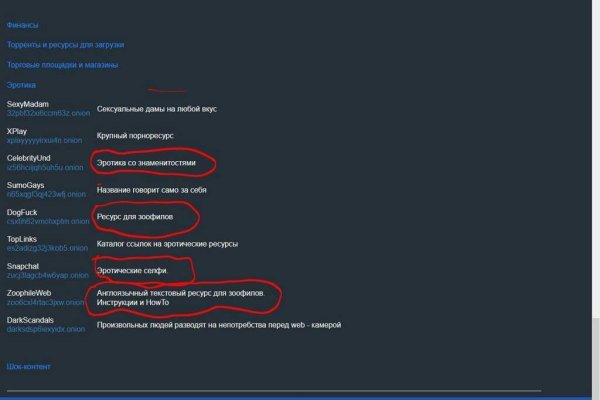 Кракен наркотики в оренбурге