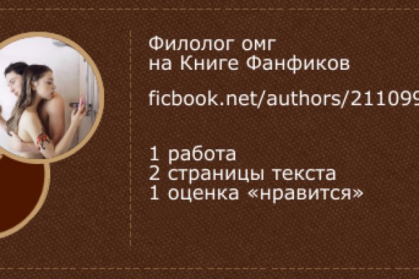 Ссылка на кракен krawebes