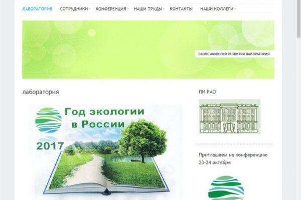 Ошибка на сервере кракен