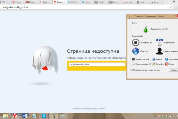 Кракен маркетплейс зеркало krk market com