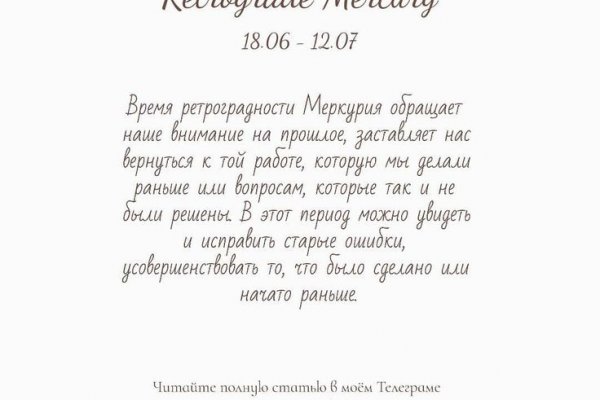 Вход на кракен зеркало