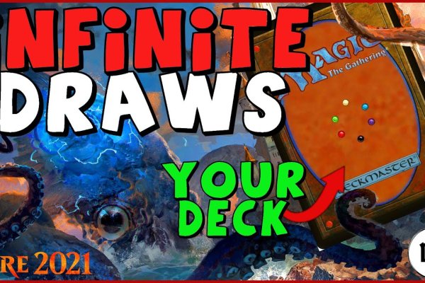 Настоящая ссылка на кракен