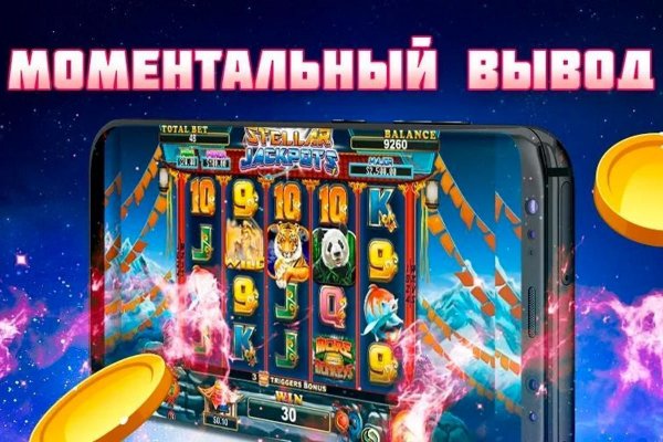 Кракен меф