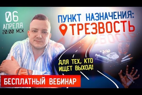 Kra34.cc Вход на сайт главная страница