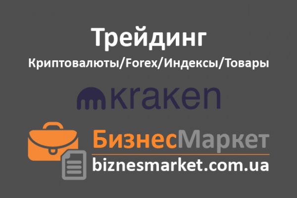 Kra46.cc Вход на сайт главная страница