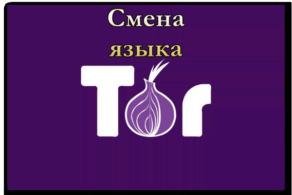 Kraken даркнет что это