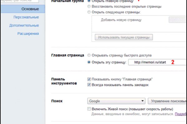 Кракен сайт бошки
