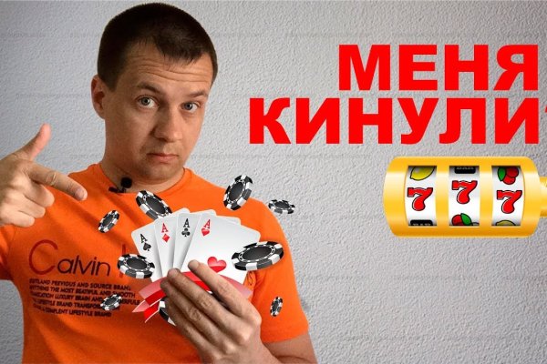 Kra41.cc Вход на сайт главная страница