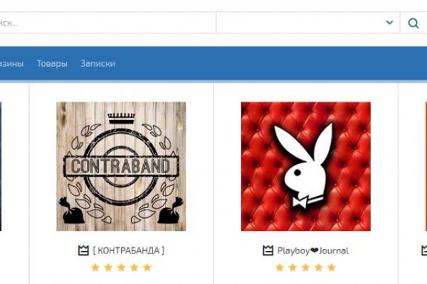 Кракен маркетплейс kr2connect co