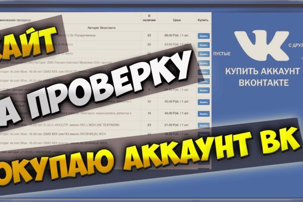 Ссылки даркнета