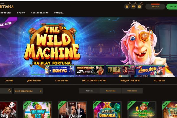 Кракен онион рабочая ссылка