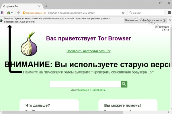 Kraken дарк магазин