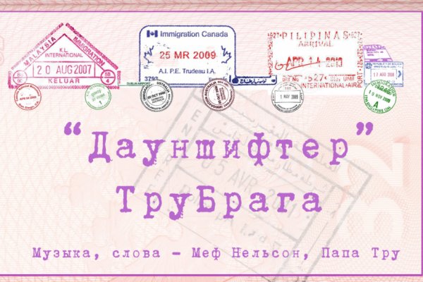 Kraken зеркала gigageek ru