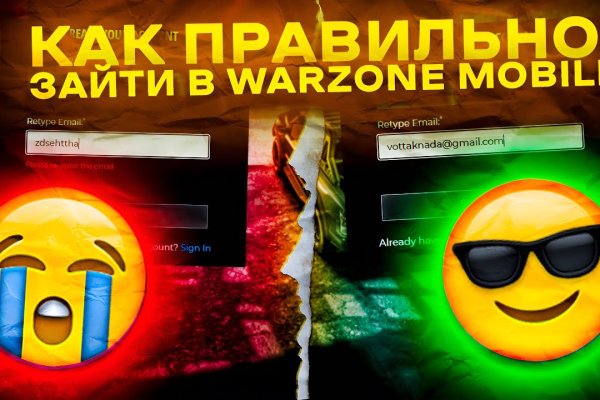 Забыл пароль кракен