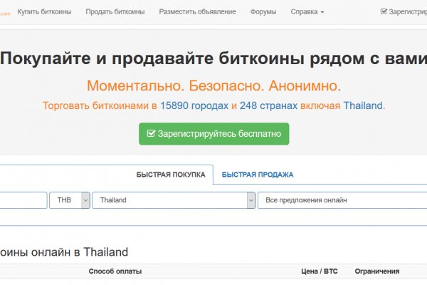 Ссылка на кракен на сегодня