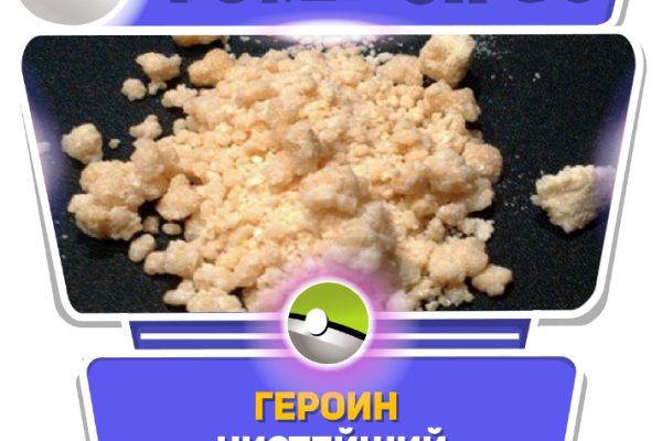 Кракен сайт продаж