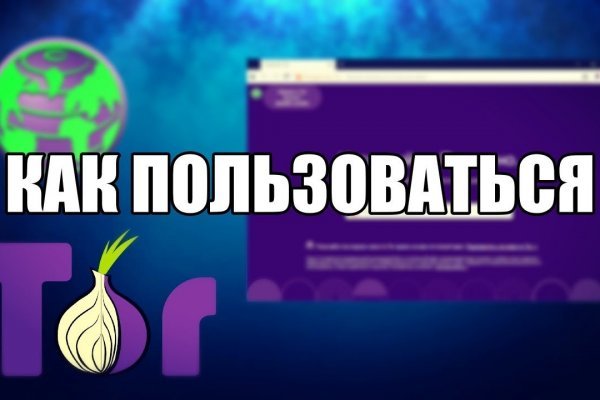 Кракен безопасный вход