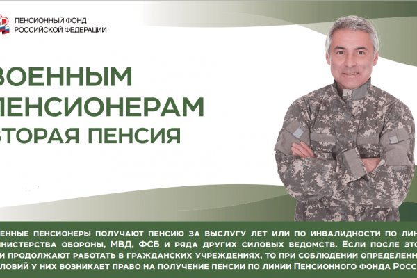 Кракен новый сайт