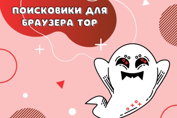 Кракен это гидра