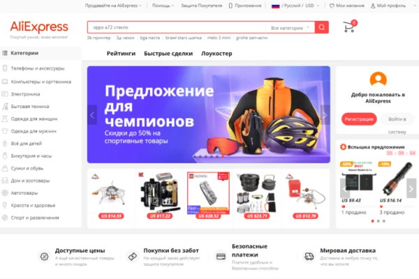 Кракен зарегистрироваться