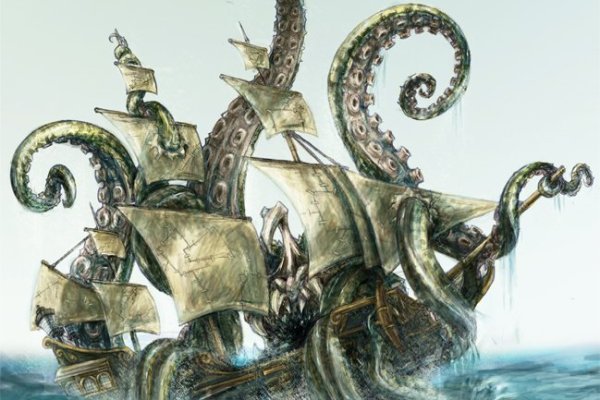 Kraken даркнет рынок