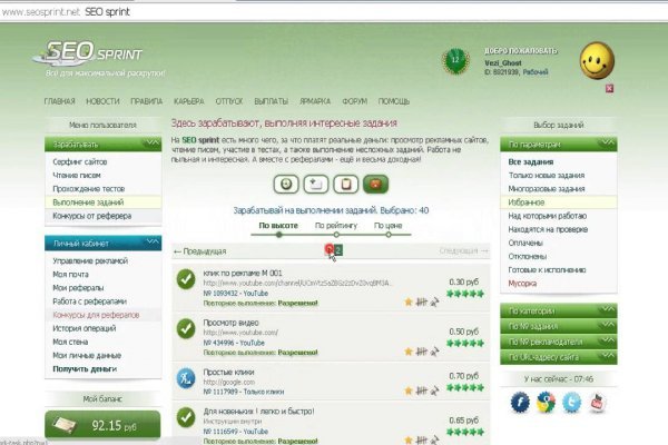 Кракен площадка торговая kr2web in
