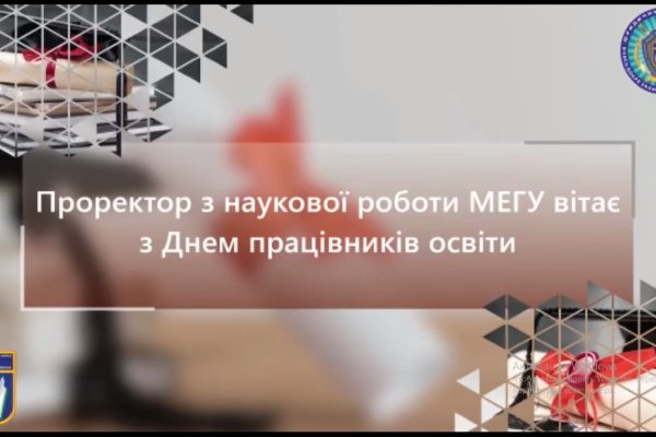 Кракен 20 at