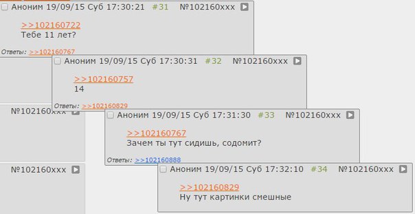 Кракен ссылка призыва нет