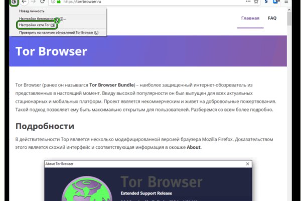 Что будет если зайти в кракен