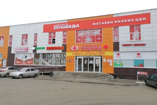 Актуальная ссылка на кракен